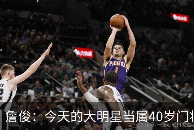 詹俊：今天的大明星当属40岁门将沃齐尼亚，萨拉赫盘活了埃及前场